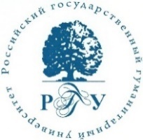 РГГУ