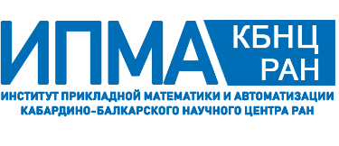 ИПМА КБНЦ РАН